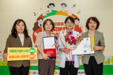 홍성군, 치매안심센터 운영평가서 장관상 수상