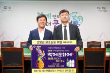 (주)선양소주, 부여 백제문화제에 힘 보태