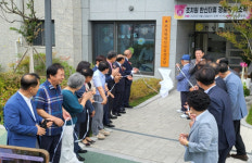 세종 조치원 한신더휴 아파트, 어르신들의 쉼터 경로당 개소