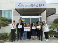 아산시청소년교육문화센터, 세대화합프로젝트 오순도순프로그램 진행