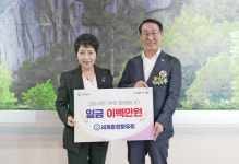 세계 충청향우회, 충남도청 소재지 홍성군 찾아 고향 사랑 나눔