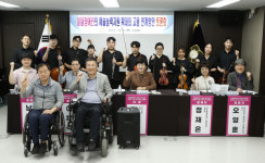 대전 서구의회 정인화 의원, 발달장애인 예술 활동의 자립 기반 모색