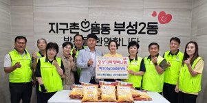 천안서북경찰서 시민경찰위원회, 천안시 부성2동에 쌀 후원