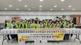 천안시 쌍용2동 행복키움지원단, 우리동네 한가위 나눔 행사 진행