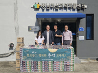 아산시기업인협의회, 추석맞이 물품 및 후원금 전달