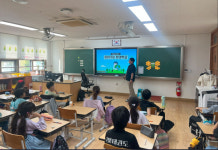 대전도시공사, 찾아가는 환경학교... 초등학생 대상 환경교육