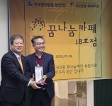 북부종합사회복지관, 꿈나눔 카페 제18호점 북부랑(瑯) 카페 개소