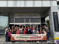 천안시 광덕면 행복키움지원단, 선진지 곤지암 행정복지센터 견학