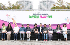 대전 서구, 노후 준비 축제 성황