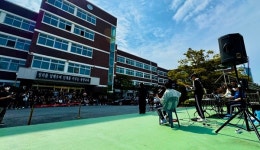 [대전미래시민교육⑧] 동방고, 뻔하지 않고 FUN하게 배우는 시민의식