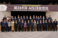 대전 동구의회 오관영 의장, 제269차 전국시도대표회의에서 지역 현안 건의