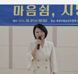 유성구장애인종합복지관, 마음쉼, 시낭송 발표회 성료