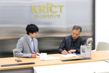 대전ㆍ충청권 상의ㆍ한국화학연ㆍ기계연  기술애로 상담회 공동 개최