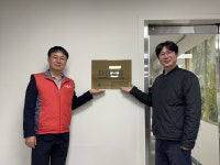 천안시성정종합사회복지관, 지역나눔과 환경보호를 잇는 다다공방 개소