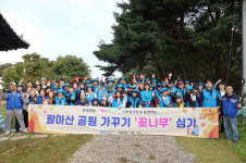 현대제철, 지역환경 개선 쉼터 가꾸기 앞장