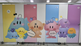 대전교통공사, 아름다운 화장실 대상 행정안전부 장관상 수상