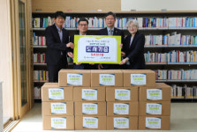 세종도시교통공사, 도서 517권 장군면 작은도서관에 기증
