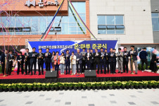 주민 손으로 만든 마을의 거점... 논산 광석온마루 준공