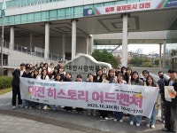 대전대학교 HRC식당점 | 대전대학교 HRC, Aventure Program 성료