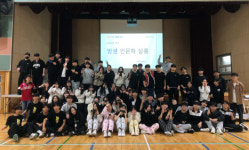 설화고등학교, 대동여지도 제작자 김정호의 삶 탐색