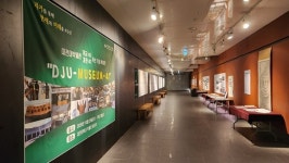 대전대 박물관, 개교 45주년 기념 DJU-MUSEUM-41 특별전 개최