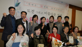 변규리 시낭송 아카데미, 제25기 수료식, 시처럼 사는 삶의 동반자 되기를 