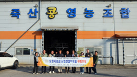 당진시의회, 산업건설위원회, 미래농업 선진지 견학