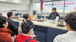 대전 대덕구, 실전형 창업교육 가동