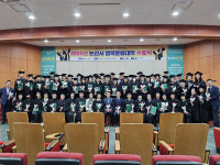 배움의 기쁨... 논산 행복문화대학, 91명 수료