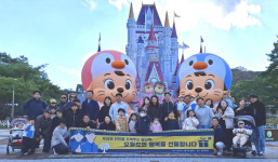 대전오월드, 경찰가족 초청 112Day 진행