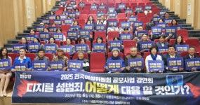 민주당 세종시당 여성위원회, 시민의식 강화 양성평등 강연회 성료