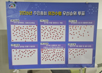 천안시 성거읍 주민자치회, 제3회 주민총회 및 수강생 작품 발표회