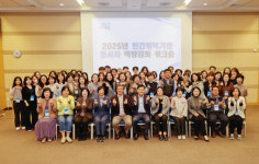 유성구, 민간 위탁기관과 상생협력 워크숍