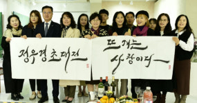 서양화가 정우경 초대전, 세종갤러리 고운, 따뜻한 감성과 세종의 가치를 담다