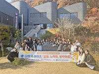 대전동부교육지원청 가족과 함께 가는 독서문학기행 운영