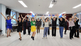 백석문화대, RISE의 마법...성거읍 어르신들 활기찬 노년