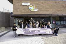 청양군, 주민이 함께 만든 첫 아이 돌봄공간 공개