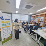 대전 중구, 작은도서관 독서문화프로그램 성료