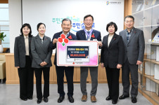 대전 중구, 나눔 문화 확산 공로사랑의 열매 대상 희망장 수상