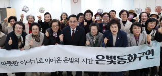 대전 동구, 은빛동화구연 20주년… 따뜻한 동행
