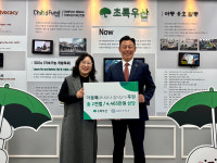 (주)지비스타일, 초록우산에 아동복 및 속옷 2천벌 후원