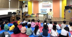 대전서구어린이·사회복지급식관리지원센터, 위생 및 영양 교육 실시