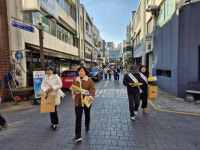 대전 중구, 안전점검의 날 맞아 생활안전 캠페인