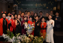 대전시낭송예술인협회, 시 낭송으로 한 해 마무리 ... 새해 발전 다짐