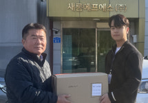 새롬에프에스(주), 청주 북부종합사회복지관에 스노우치킨텐더 후원