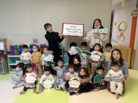슬기로운어린이집, 초록우산에 시장놀이 수익금 후원