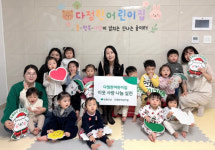 초록우산 세종지역본부, 다정한어린이집과 함께 연말 나눔 실천