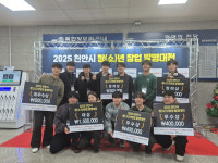 한기대 창업동아리 학생들, 충남·천안 대학생 창업경진대회 다수 수상