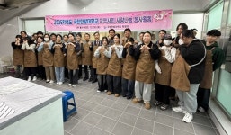 한밭대, ʻ지역사회 사랑나눔ʼ 봉사활동 진행