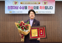 대전 서구의회 정현서 의원, 대한민국 국회의정저널 의정대상 수상